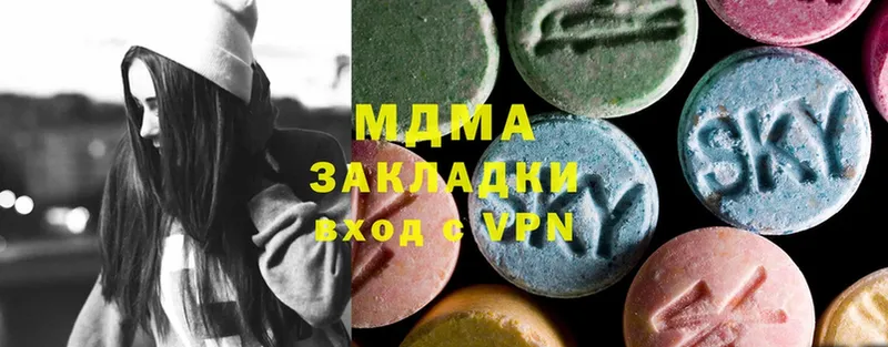 Что такое Наволоки Псилоцибиновые грибы  АМФ  МАРИХУАНА  MDMA  Alpha-PVP  Лсд 25  Гашиш 